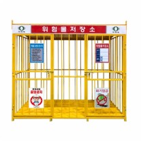 위험물저장소 4*8 (대형)-수입산 조립식