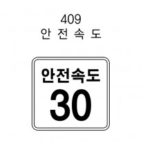 알미늄표지판 사각 400×400