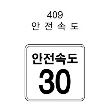 알미늄표지판 사각 400×400