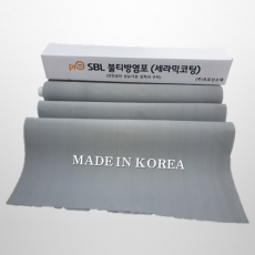 세라믹코팅포 SBL