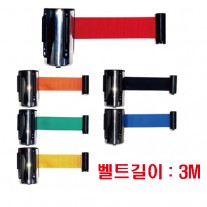 WS 벨트차단봉헤드 / 3M*5cm