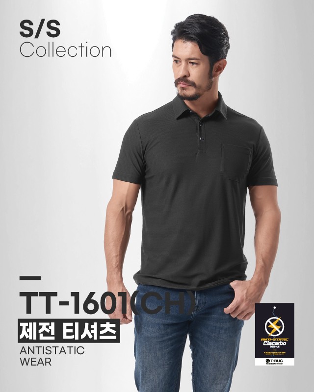 TT-1601(CH) / 제전 티셔츠 반팔