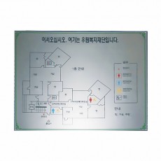 촉지도 판(교체용)