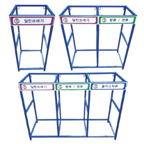 철재분리수거대 80L(청색)