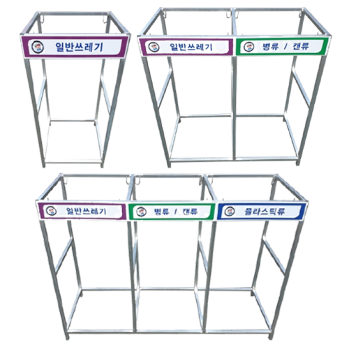 보급형분리수거대 80L