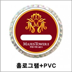 홀로그램(사각무늬)+PVC주차스티커